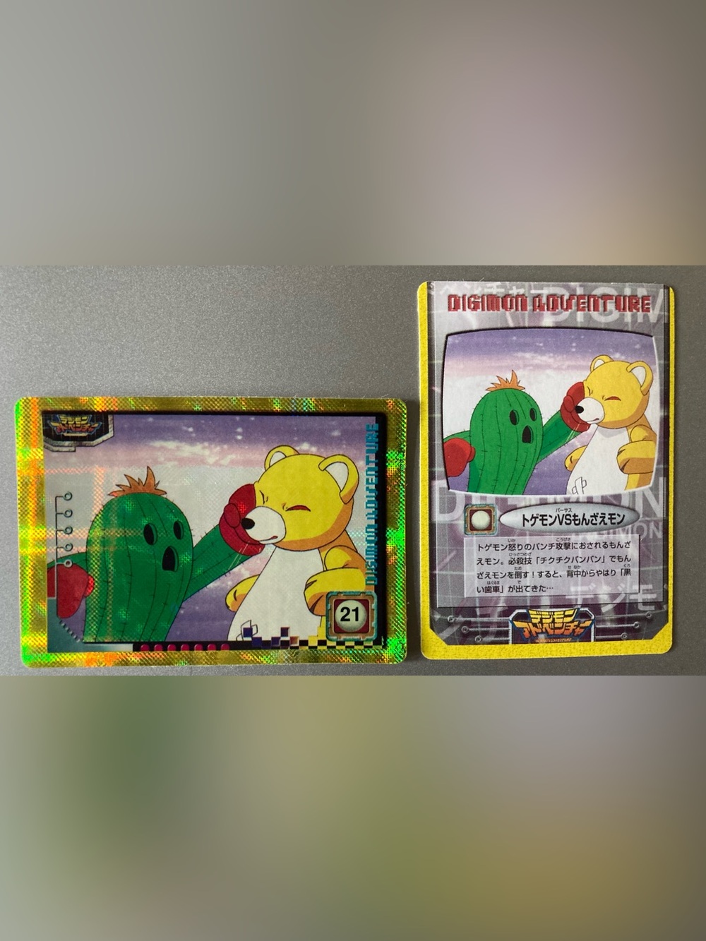 1999 Japanese Digimon Adventure No. 24 Foil featuring Togemon vs. Monzaem